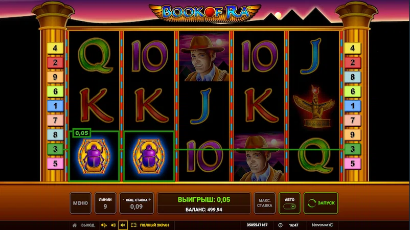 Book of Ra slot